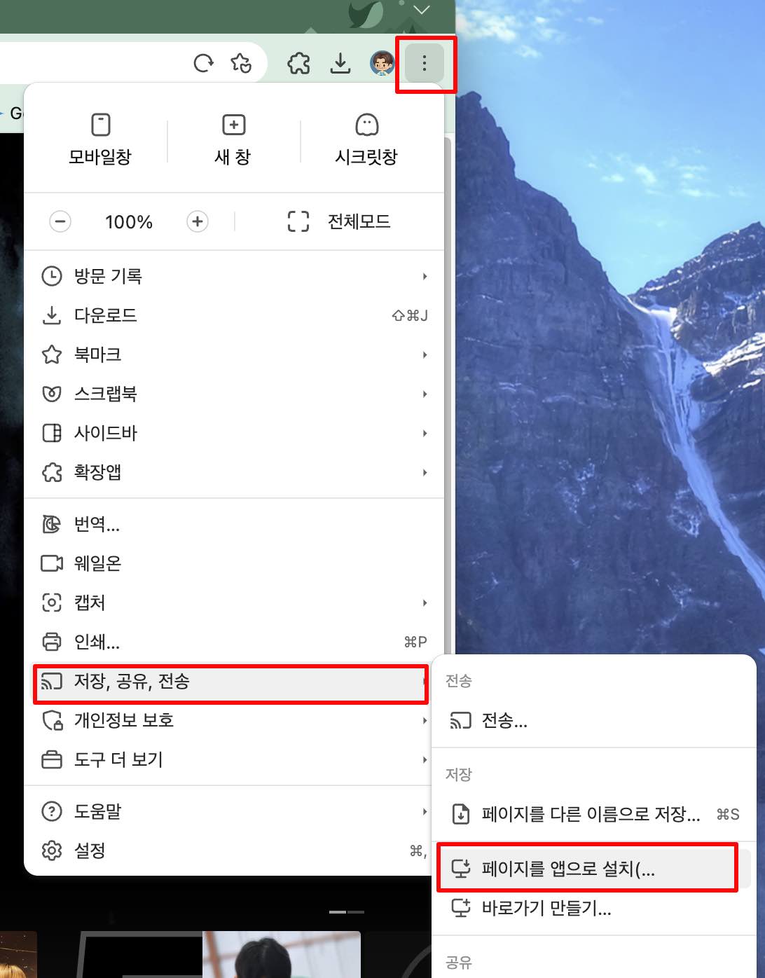 넷플릭스 앱 왜 맥북엔 없을까 대안은 바로가기