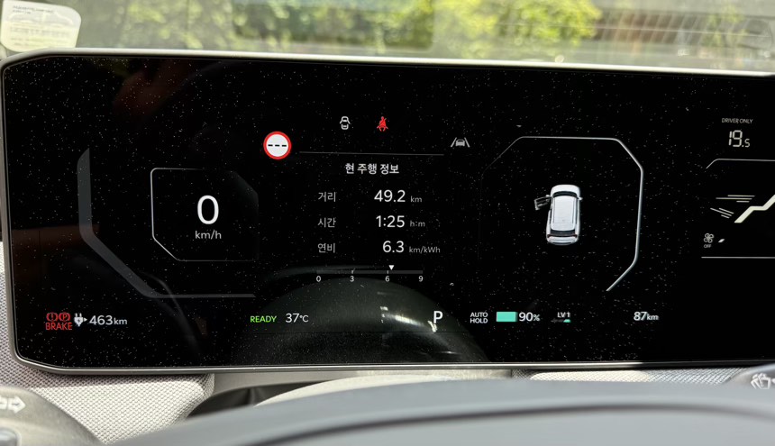 EV3 전기차, 기아플렉스 구독으로 경험한 솔직 후기