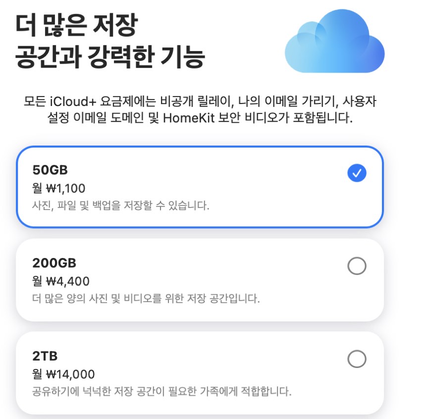 맥북을 쓰지만 구글 드라이브 사용하는 이유