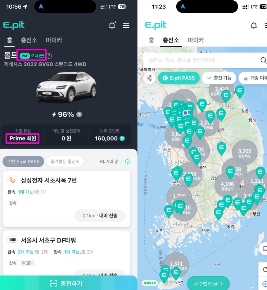 전기차 계약하셨나요? 출고 전 충전카드 준비 최종 가이드