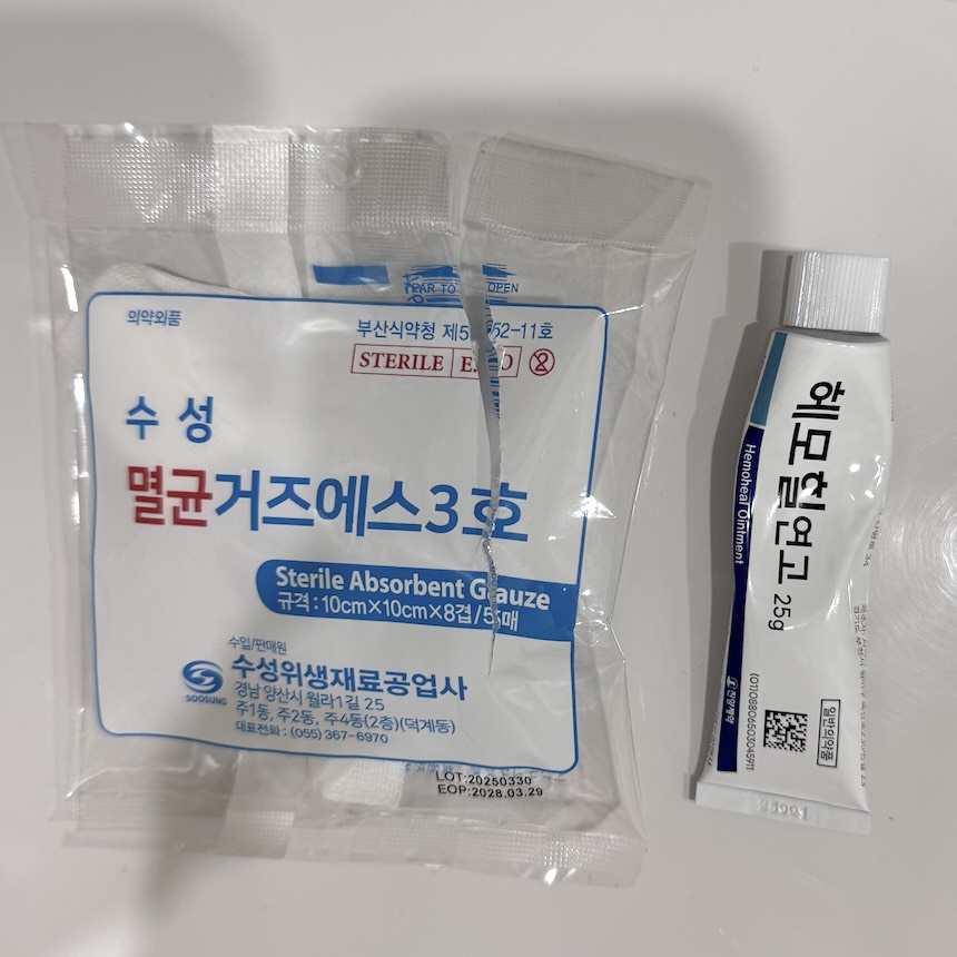 치질 사용기 2부, 수술 진짜 많이 아픈가?