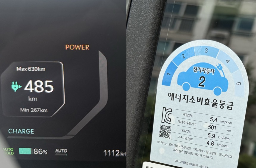 기아 EV3 롱레인지 시승기 디자인, 공간, 주행거리