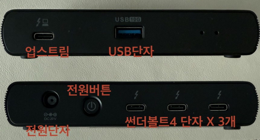 맥북 클램쉘 모드 세팅 아마존 베이직스 썬더볼트독 사용 후기