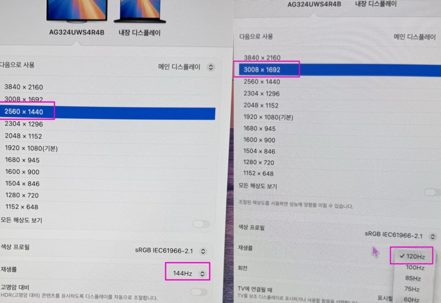 맥북 클램쉘 모드 세팅 아마존 베이직스 썬더볼트독 사용 후기