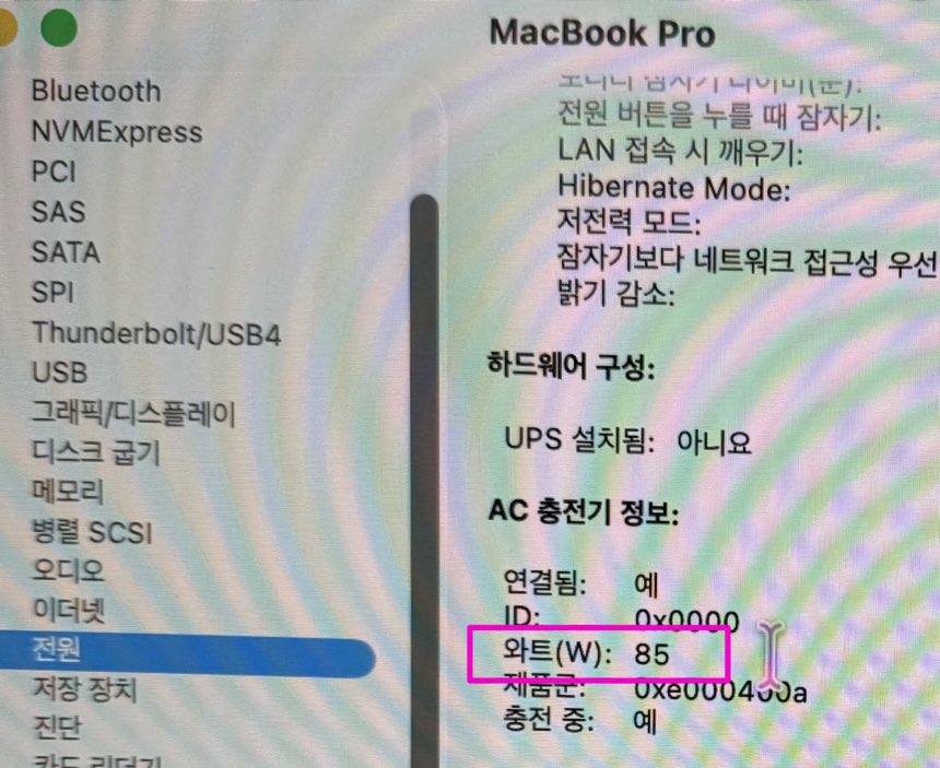 맥북 클램쉘 모드 세팅 아마존 베이직스 썬더볼트독 사용 후기