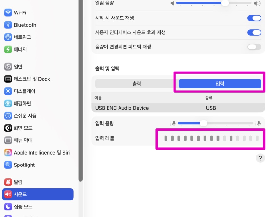 맥미니 M4를 위한 마이크 구매 및 사용 후기