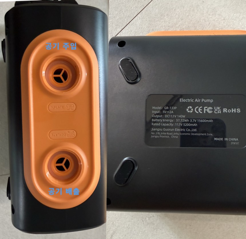 캠핑 에어텐트 에어매트를 위한 무선 전동펌프 추천 및 후기