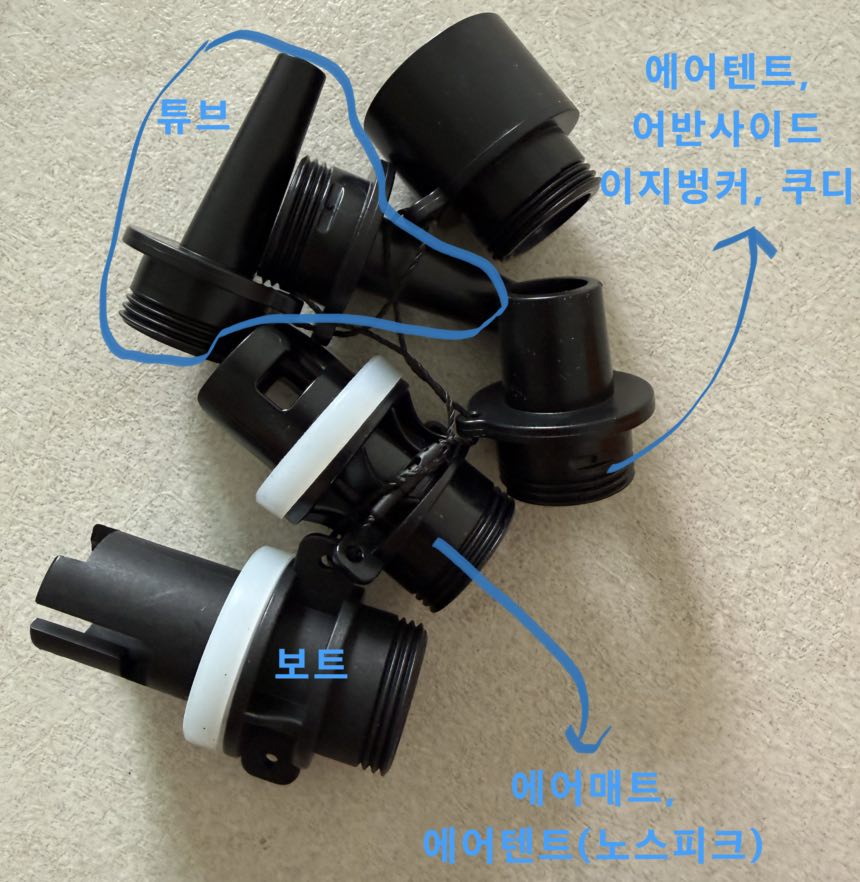 캠핑 에어텐트 에어매트를 위한 무선 전동펌프 추천 및 후기