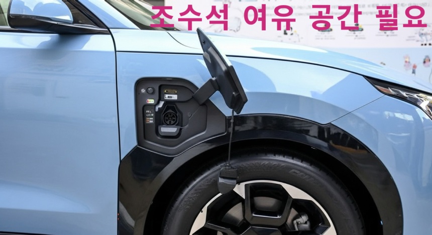 전기차 충전구 위치 어디가 가장 편할까? 경험해 보고 내린 결론