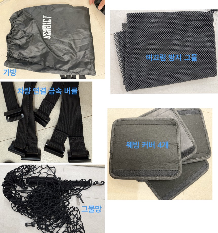 GV60 캠핑 수납을 위해 벤딕트 루프백 사용한 후기