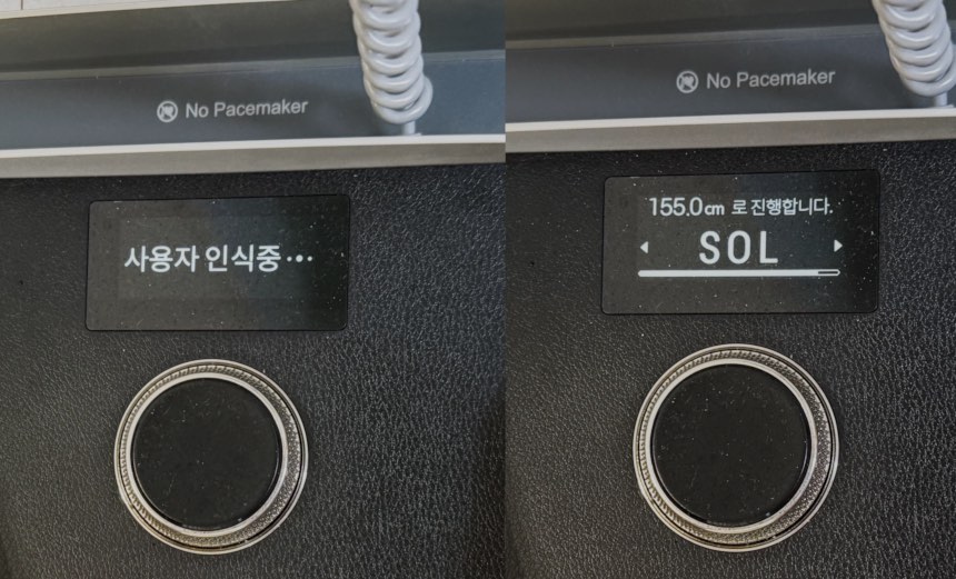 가족들과 함께 인바디 체중계 H40 사용하는 방법