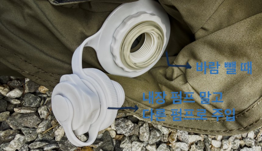 테르보 프리모돔 에어텐트 사용 후기, 설치 정말 쉬울까?