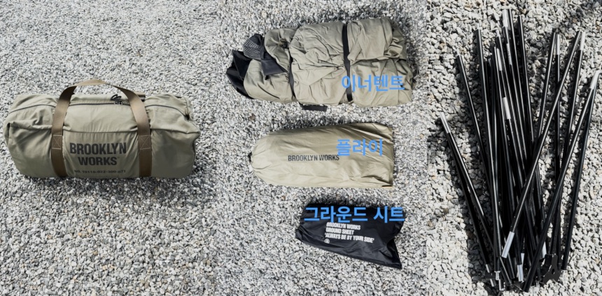 여름 원픽 브루클린웍스 로이텐트 2.0 사용 후기