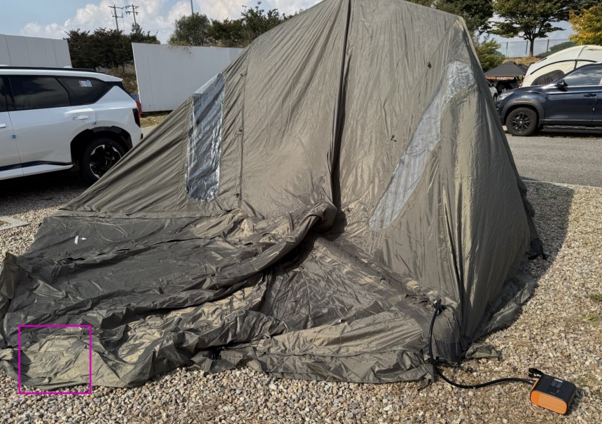 가볍다더니 진짜네. 이지벙커 에어텐트 1년 사용 후기