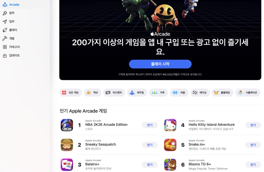 초등학생 교육용 컴퓨터로 구매한 아이맥 사용 후기