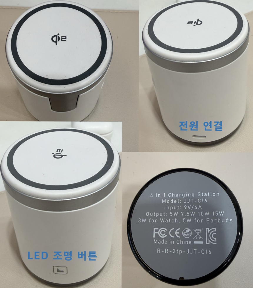 아이폰, 갤럭시, 워치까지 모두 되는 이노랩스 맥세이프 무선 충전기 사용 후기