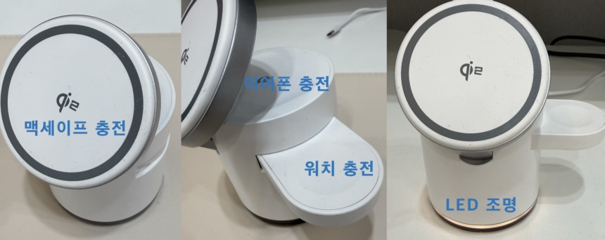 아이폰, 갤럭시, 워치까지 모두 되는 이노랩스 맥세이프 무선 충전기 사용 후기