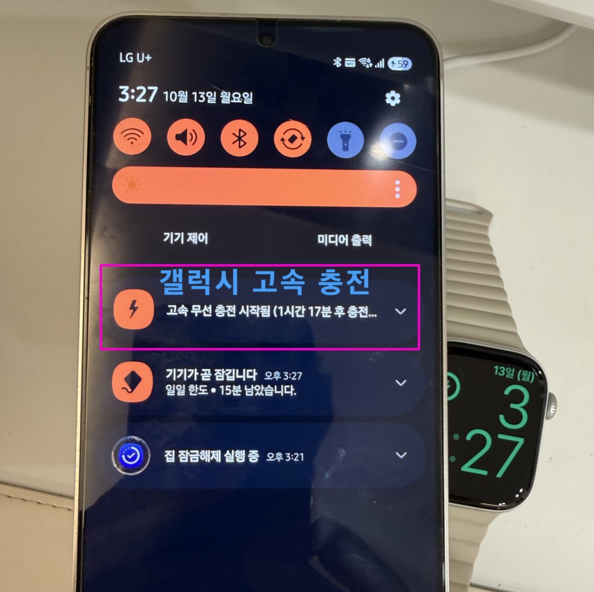 아이폰, 갤럭시, 워치까지 모두 되는 이노랩스 맥세이프 무선 충전기 사용 후기