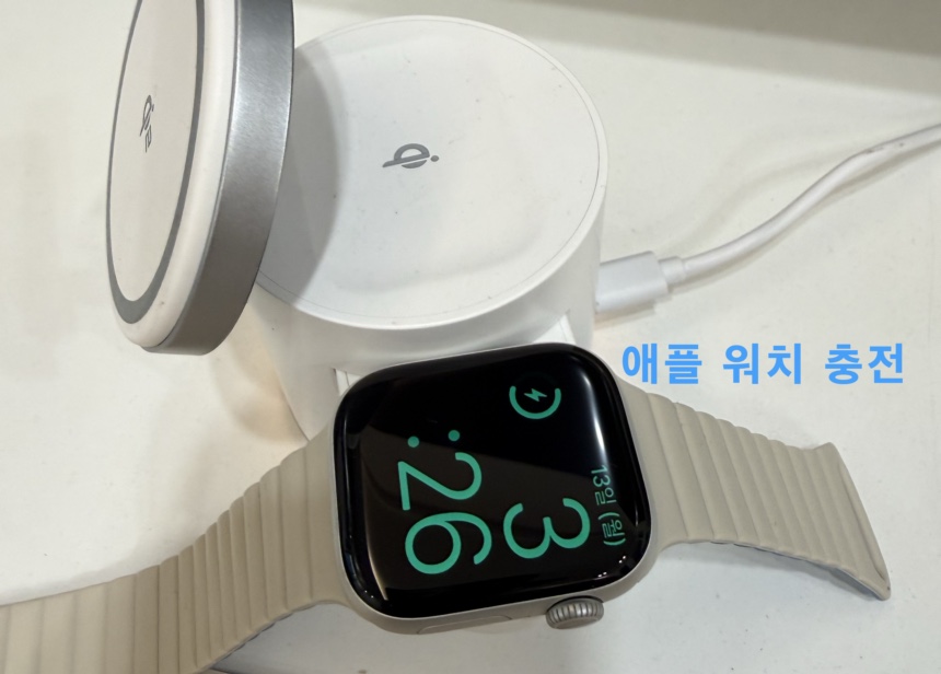 아이폰, 갤럭시, 워치까지 모두 되는 이노랩스 맥세이프 무선 충전기 사용 후기