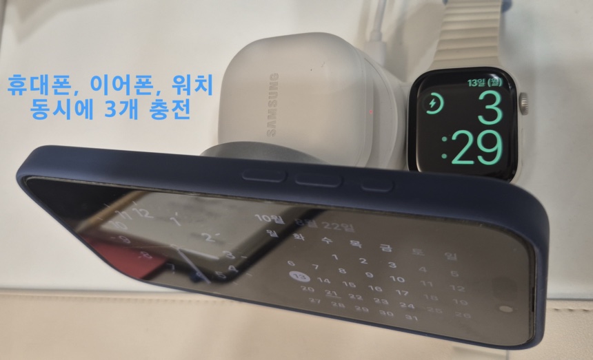 아이폰, 갤럭시, 워치까지 모두 되는 이노랩스 맥세이프 무선 충전기 사용 후기