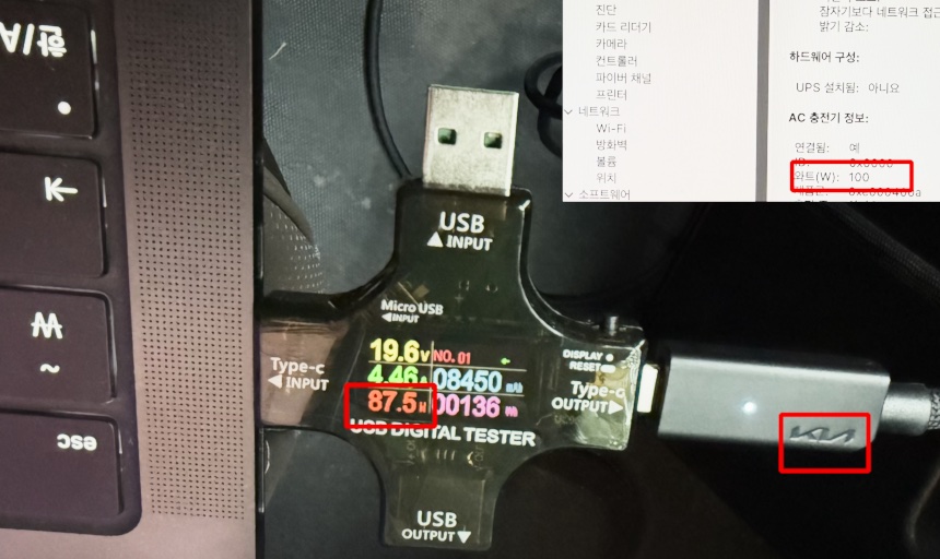 기아 PV5 USB-C 포트 진짜 100W 맥북 충전 되나 실험