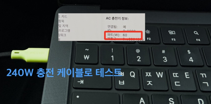 기아 PV5 USB-C 포트 진짜 100W 맥북 충전 되나 실험