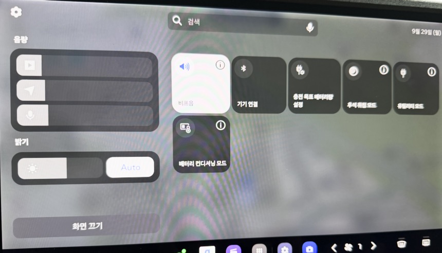 기아 PV5에 최초 적용된 플레오스 커넥트 사용 소감