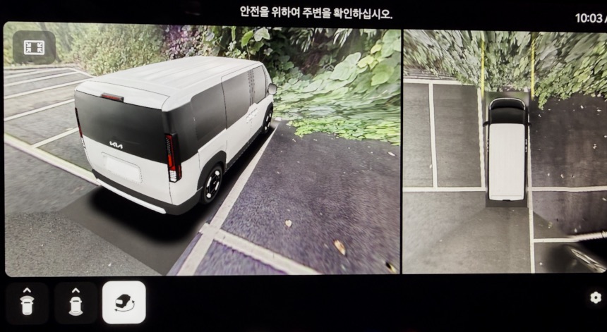 기아 PV5에 최초 적용된 플레오스 커넥트 사용 소감