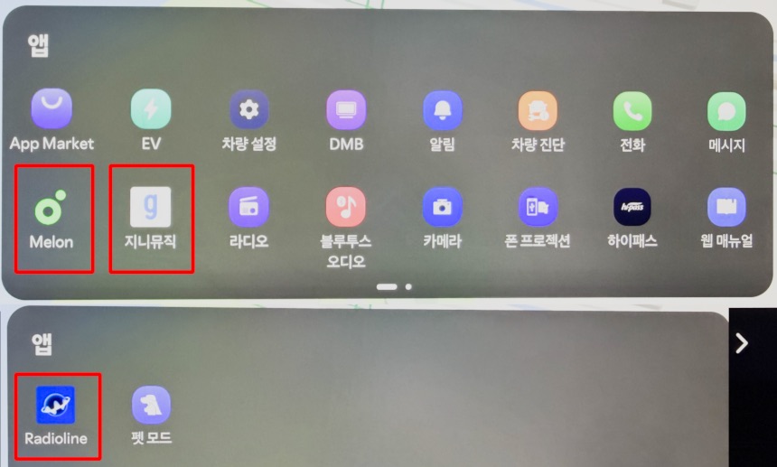 기아 PV5에 최초 적용된 플레오스 커넥트 사용 소감