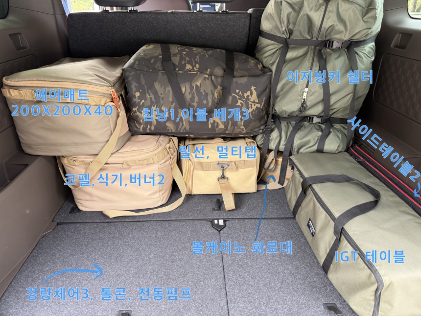 PV5 패신저 수납 공간과 캠핑짐 테트리스 리얼 후기