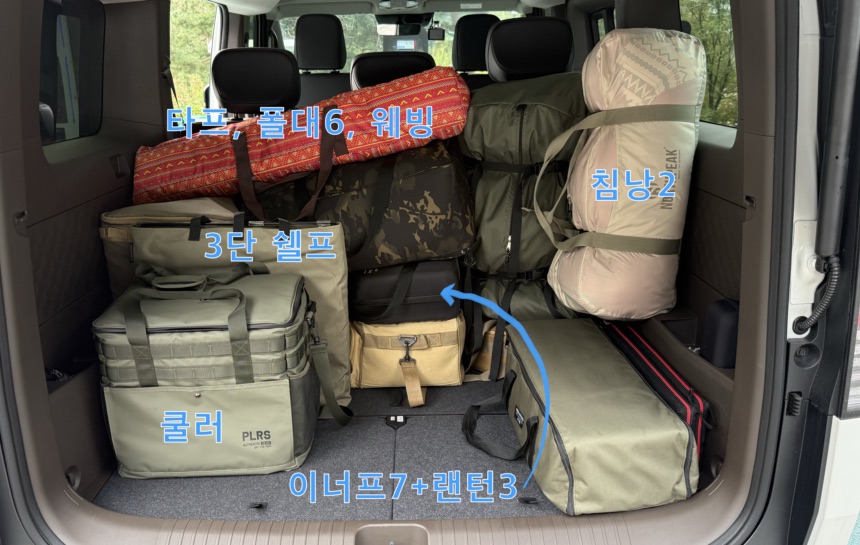 PV5 패신저 수납 공간과 캠핑짐 테트리스 리얼 후기