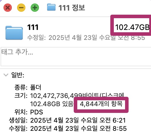 맥미니 M4 포트와 용량, 하기비스 도킹스테이션 하나로 해결