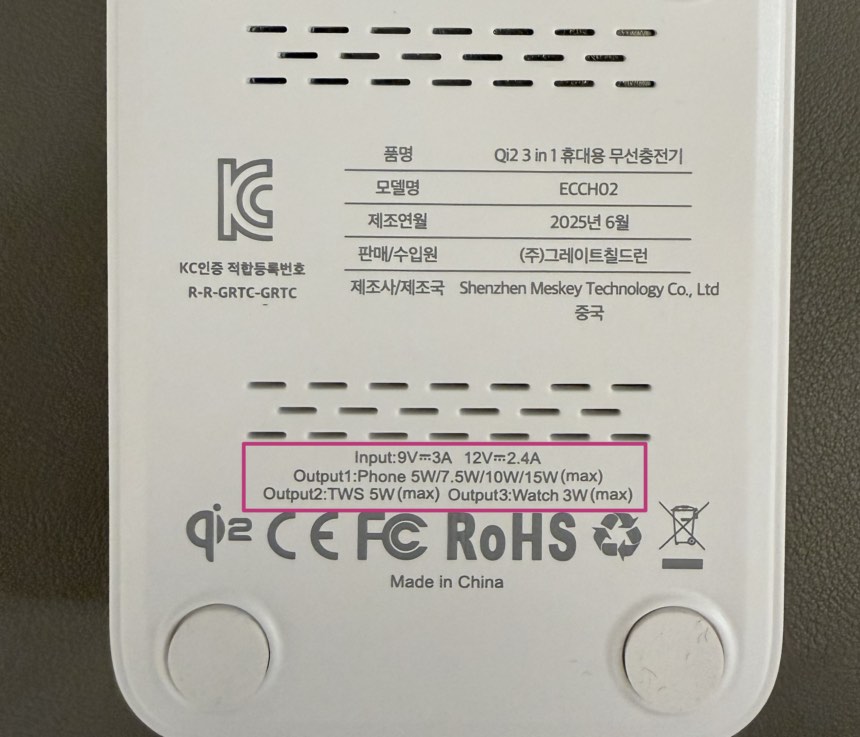 가족 여행 간다면 이코노미쿠스 맥세이프 충전기 하나만 챙기세요