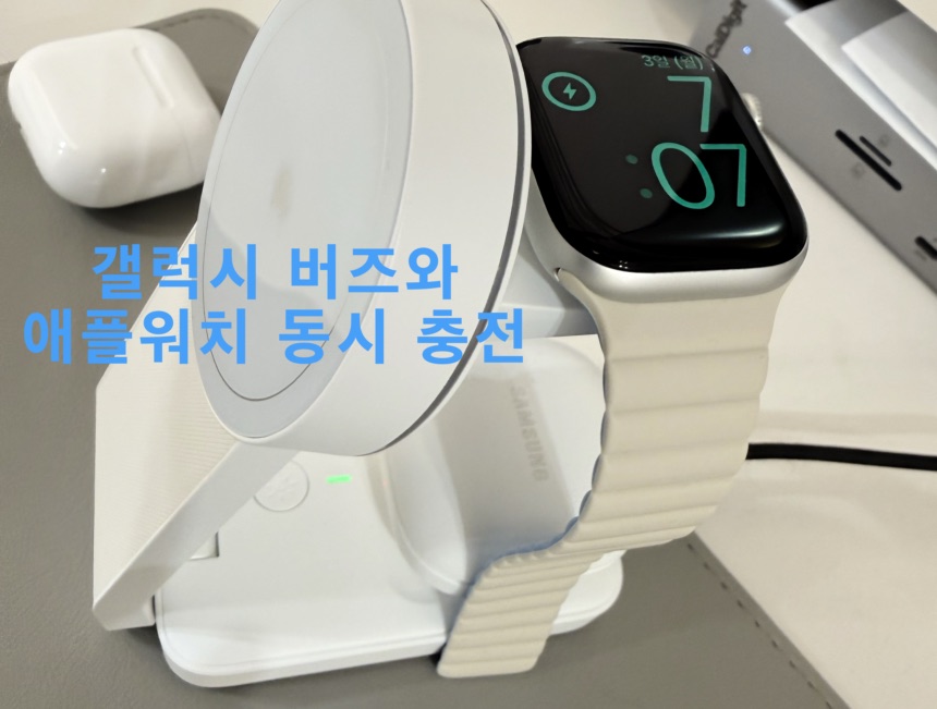 가족 여행 간다면 이코노미쿠스 맥세이프 충전기 하나만 챙기세요