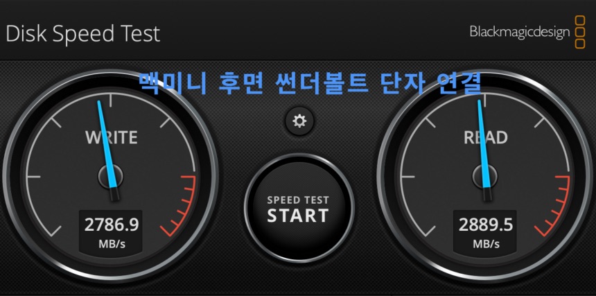 모자란 맥미니 저장 공간 업그레이드 아카시스 썬더볼트 SSD 인클로저 후기