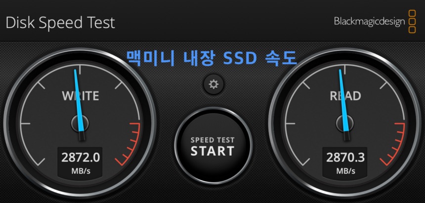 모자란 맥미니 저장 공간 업그레이드 아카시스 썬더볼트 SSD 인클로저 후기