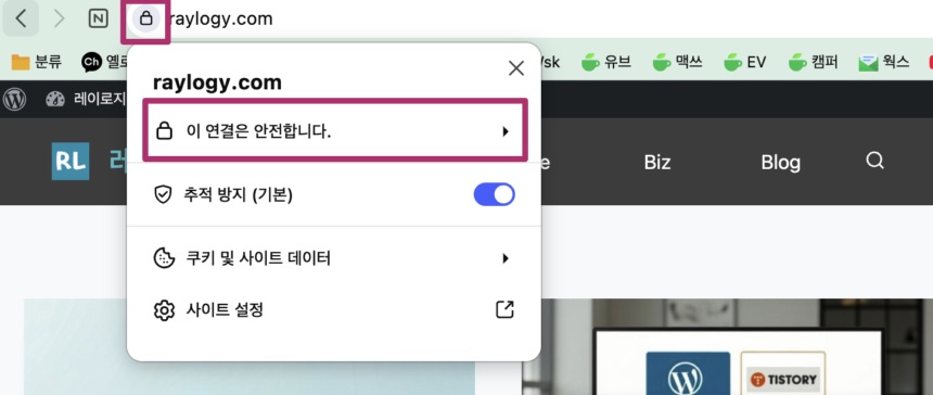 수익형 블로그 도메인 구입부터 호스팅 신청까지