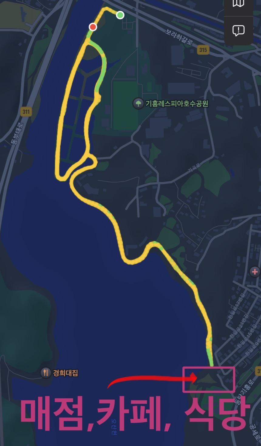 용인 기흥호수공원 러닝 가이드, 주차, 코스 추천