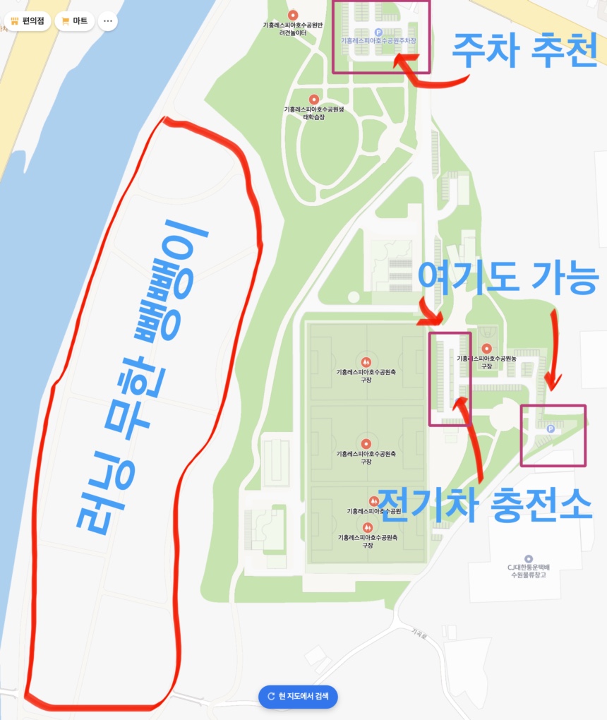 용인 기흥호수공원 러닝 가이드, 주차, 코스 추천