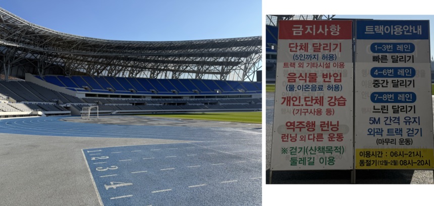 용인 러닝 성지, 미르스타디움 트랙 직접 뛰어본 후기