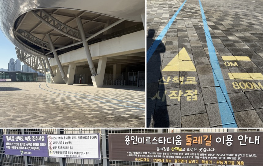 용인 러닝 성지, 미르스타디움 트랙 직접 뛰어본 후기