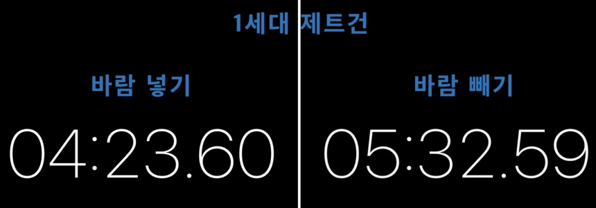 제트건 2세대 에어매트 펌프 후기 1세대와 비교