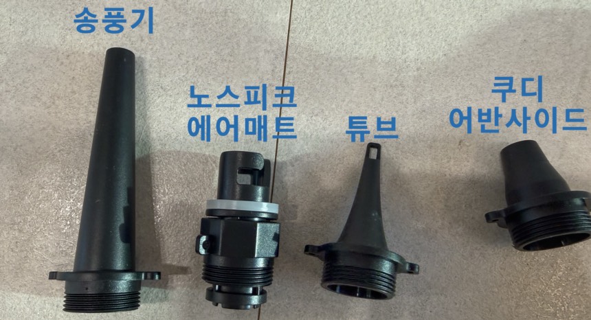 제트건 2세대 에어매트 펌프 후기 1세대와 비교