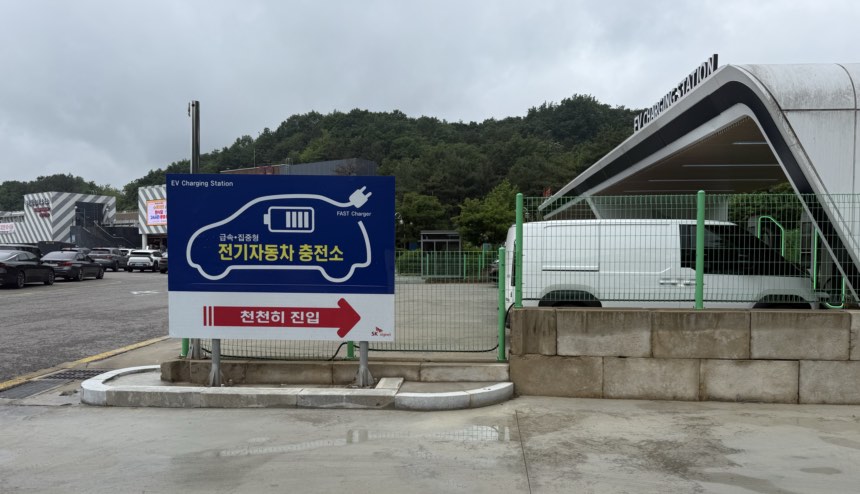 정안알밤휴게소 슈퍼차저 상행, 하행 충전 후기