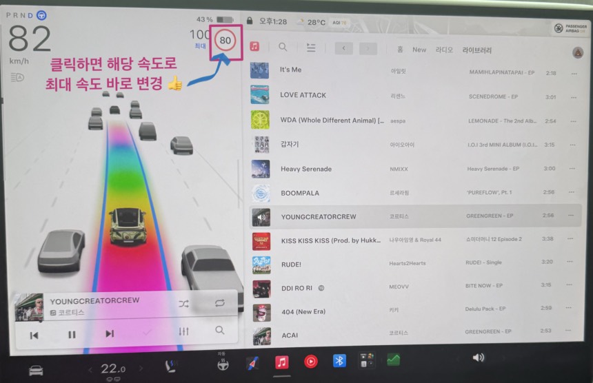 모델Y 오토파일럿, 현대기아 HDA2와 다른 점
