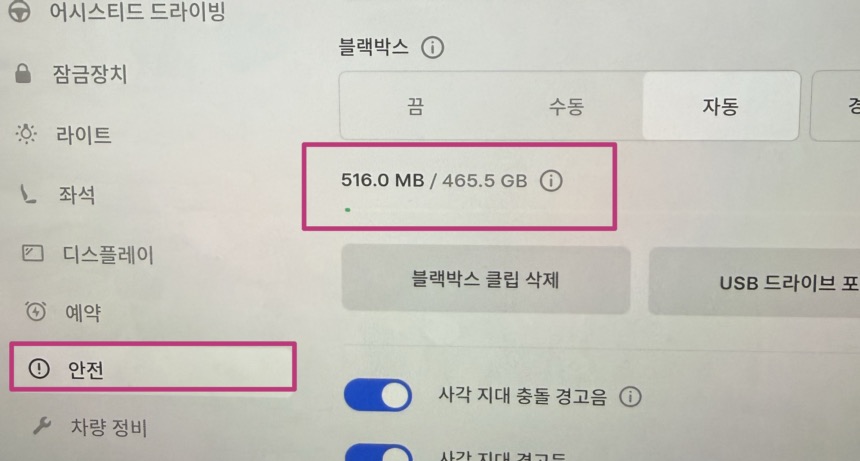 테슬라 블랙박스 SSD 교체, 삼성 T7으로 바꾼 후기